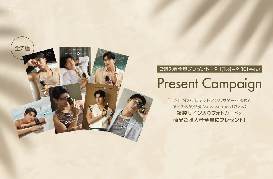 Mew Suppasit フォトカードプレゼントキャンペーン！