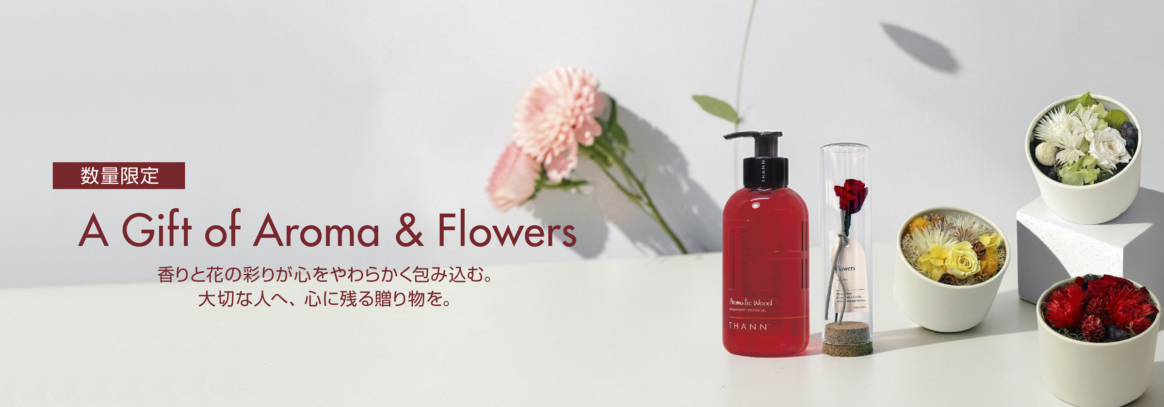 母の日プリザーブドフラワーギフトセット