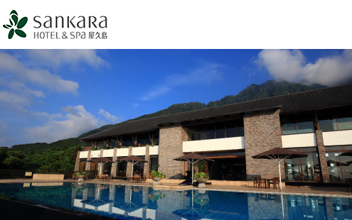 サンカラホテル＆スパ