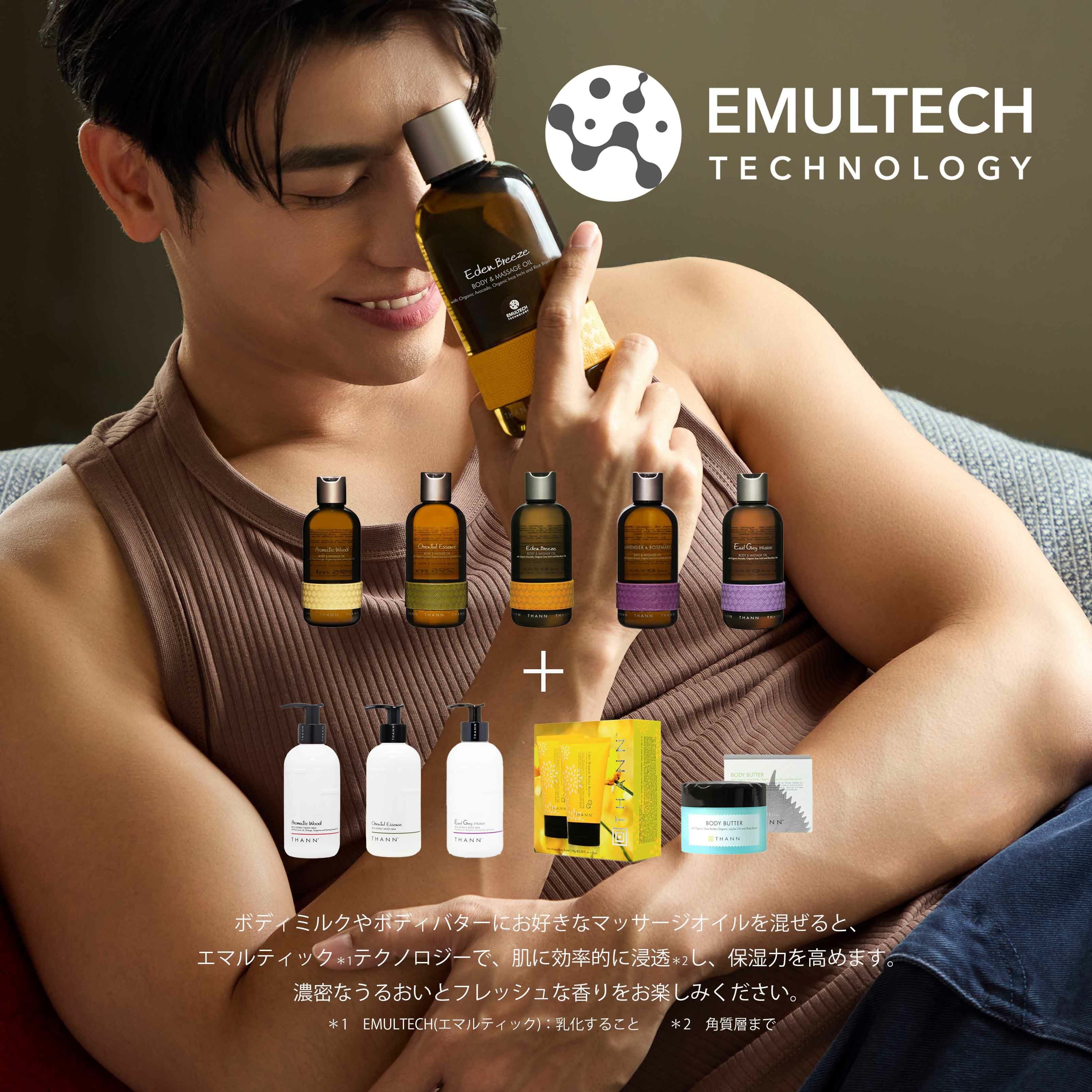 ボディ&マッサージオイル EB《エデンブリーズ》 | THANN