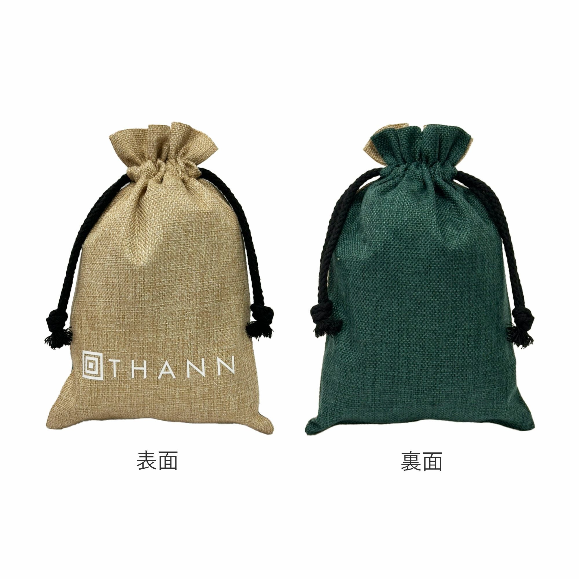 オリジナル巾着入り】【オンライン限定】 トライアルセット AW（アロマ