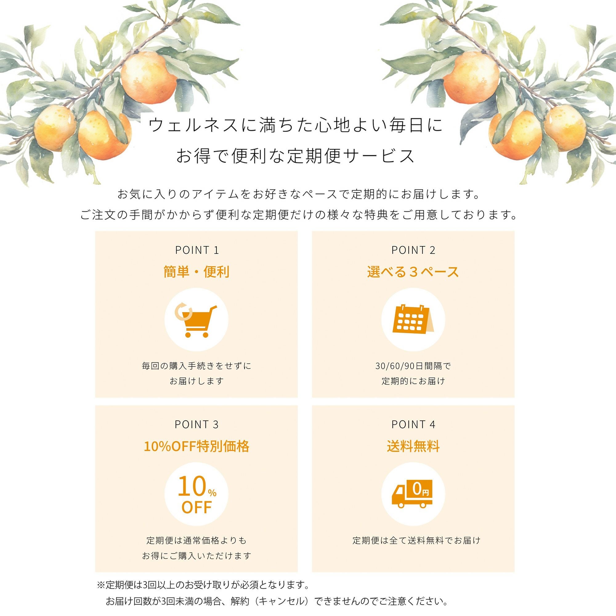 定期便 エッセンシャルオイル AW 50ml 《アロマティックウッド》 | THANN