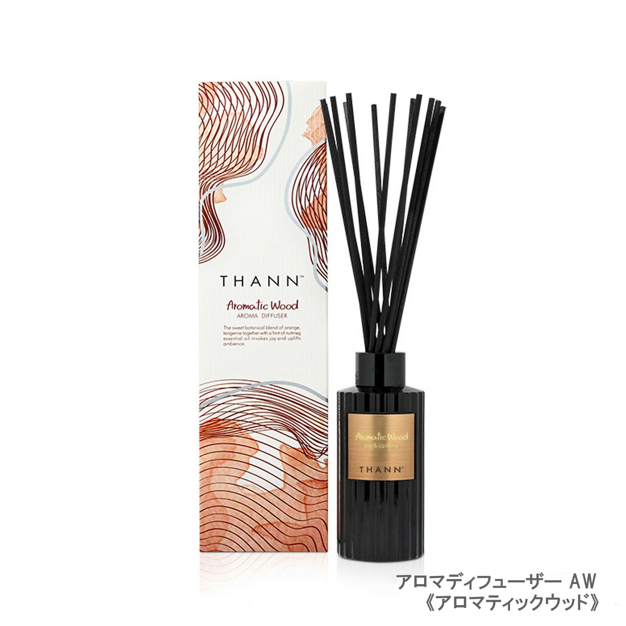 贈る相手が香りを選べる】【ギフトステッカー付き】アロマ