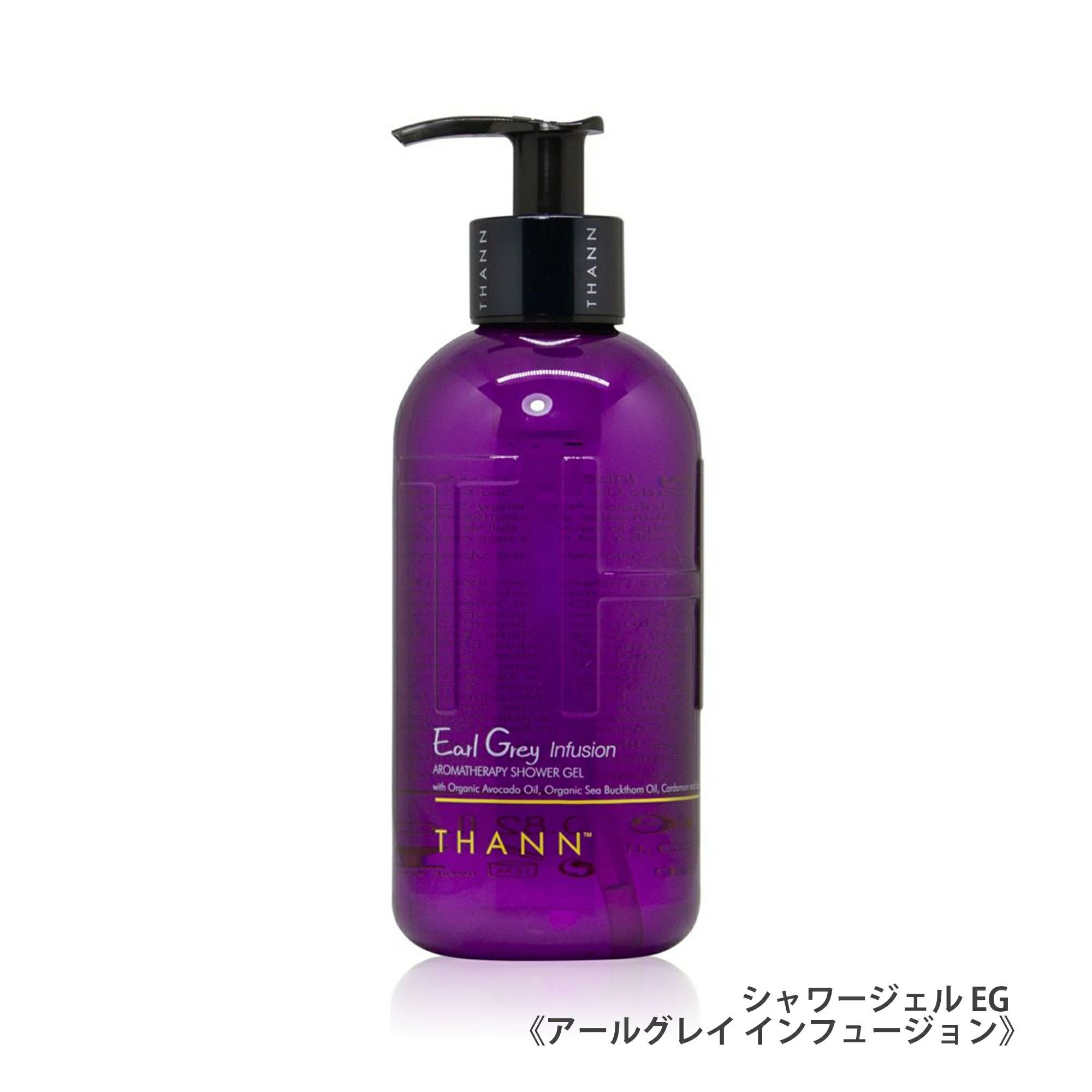 贈る相手が香りを選べる】シャワージェル 320ml 選べるeギフト | THANN