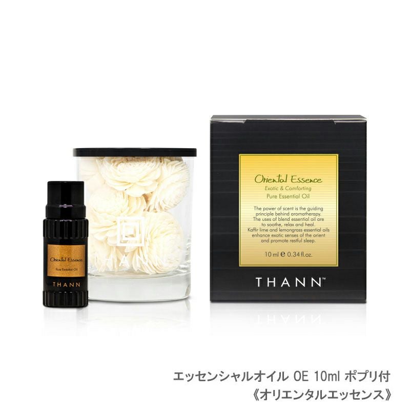 贈る相手が香りを選べる】 エッセンシャルオイル 10ml ポプリ付 選べる