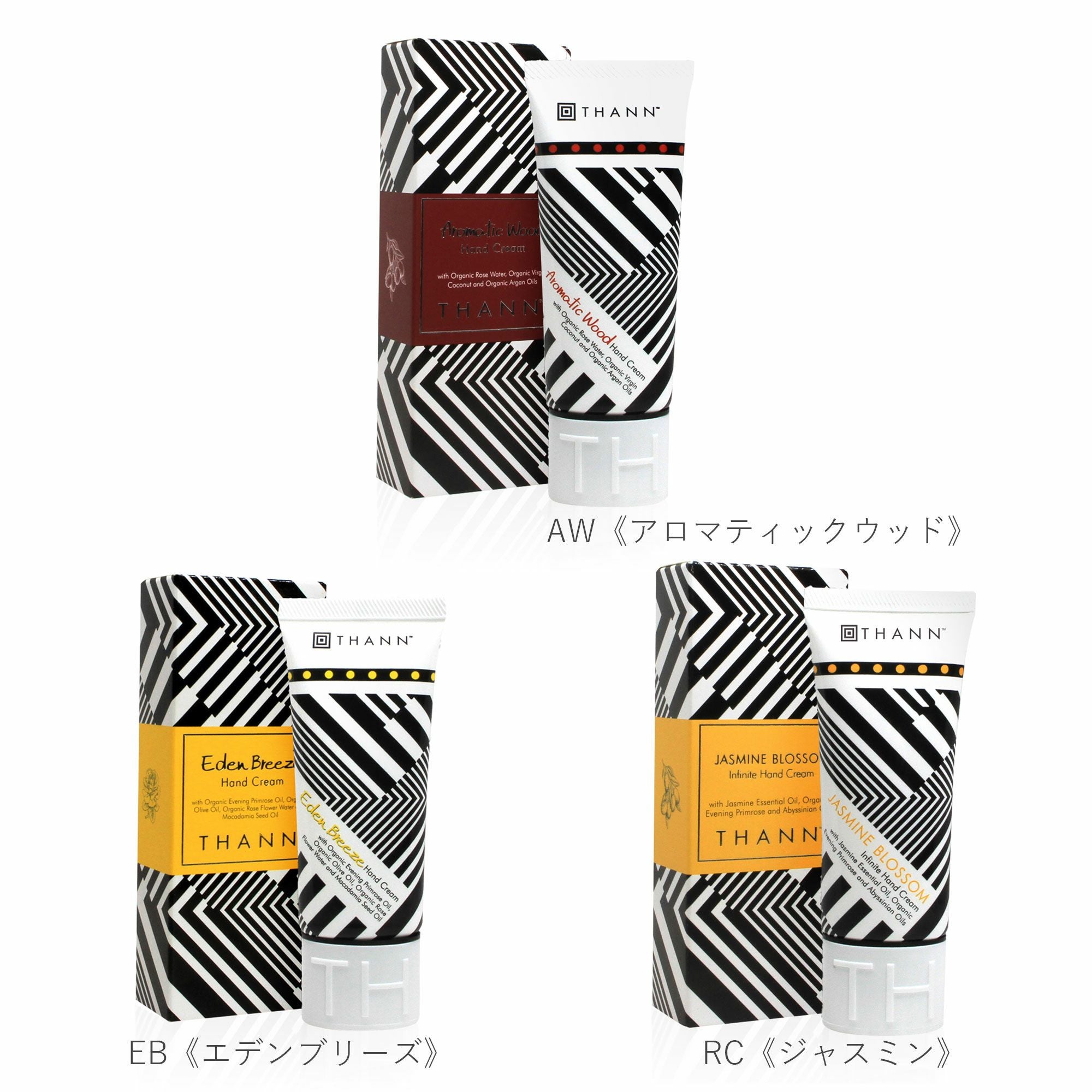 3本セット】お好きな香りを組み合わせるハンドクリームギフトセット