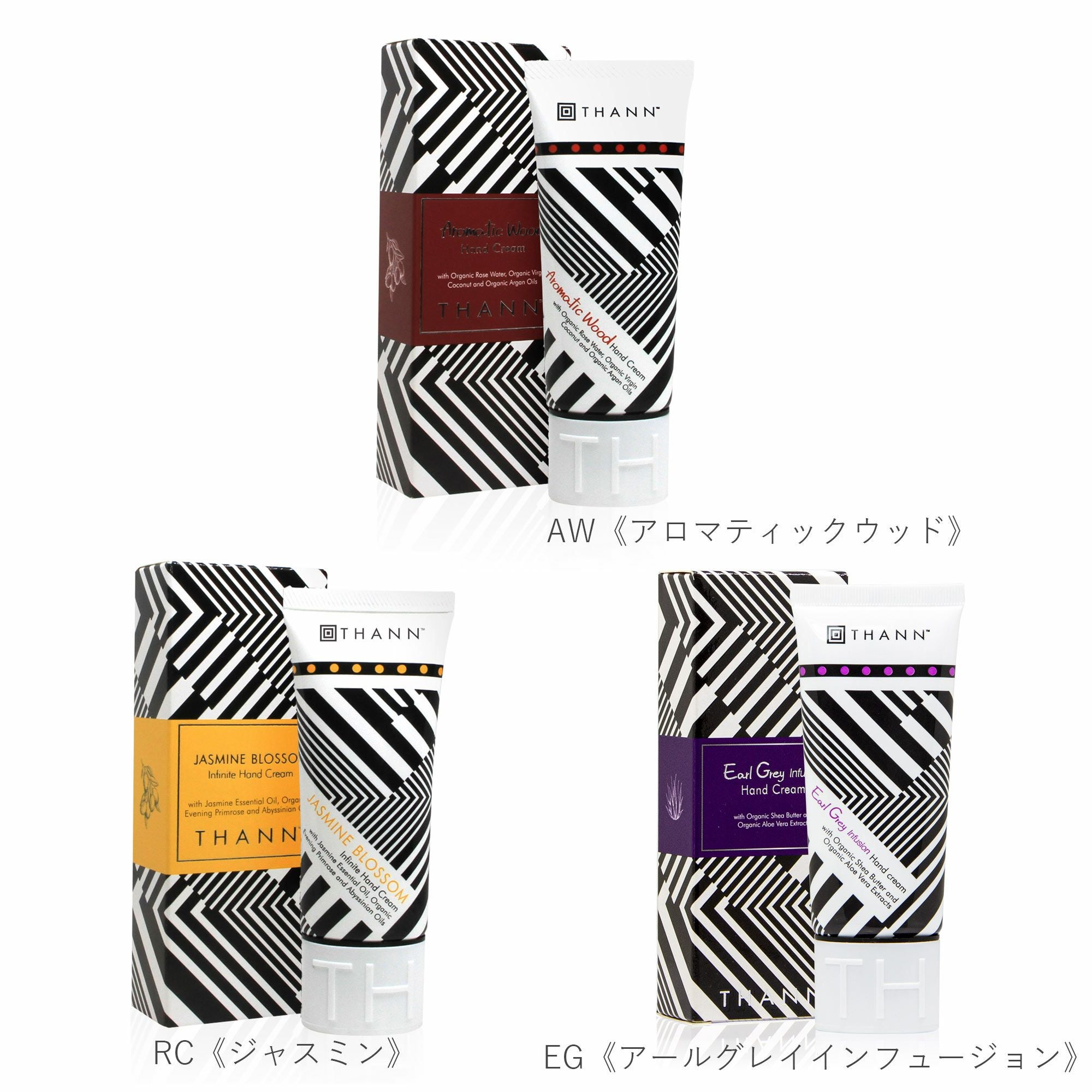 3本セット】お好きな香りを組み合わせるハンドクリームギフトセット