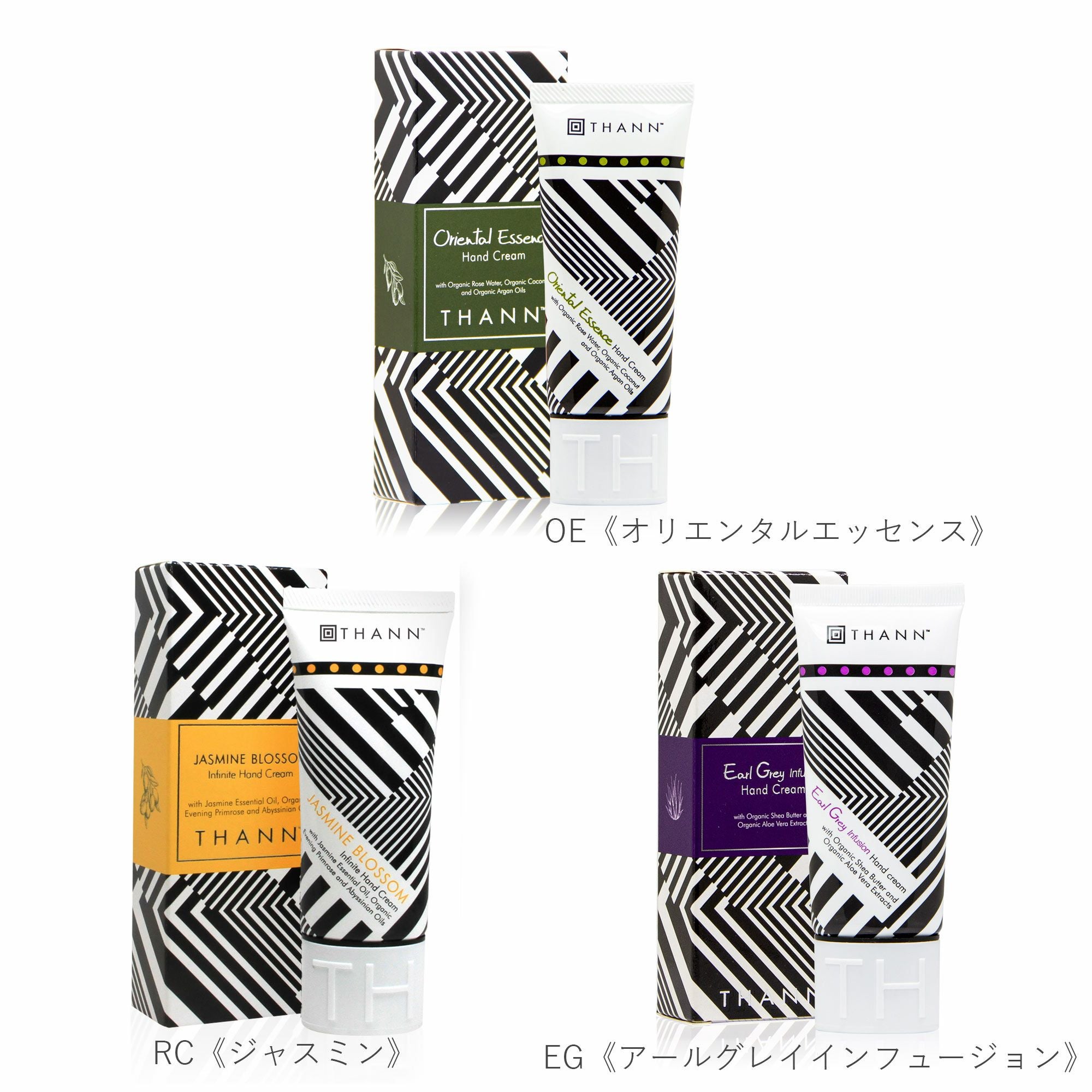 THANN アロマティックウッド他 ハンドクリーム ボディケアセット 5点