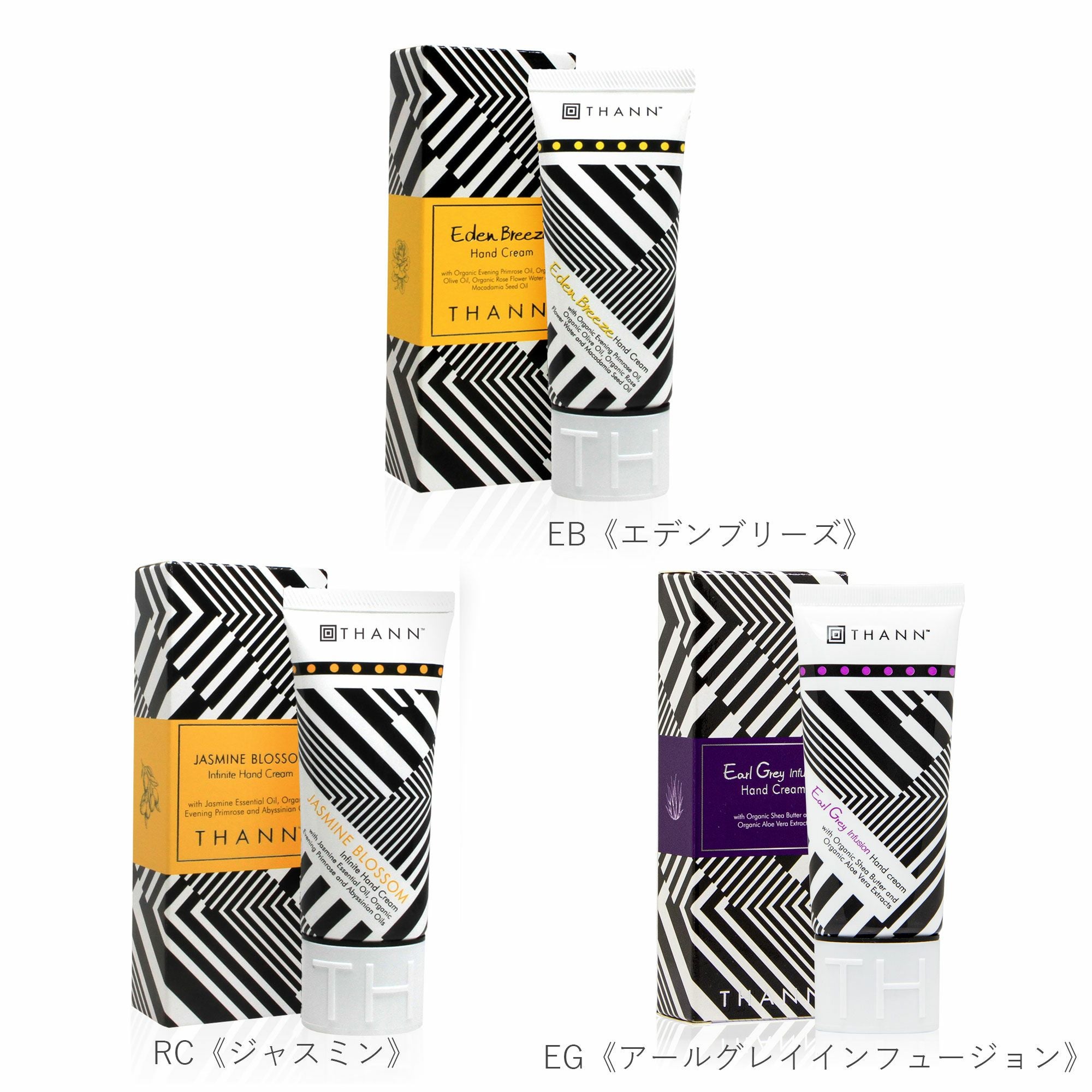 3本セット】お好きな香りを組み合わせるハンドクリームギフトセット