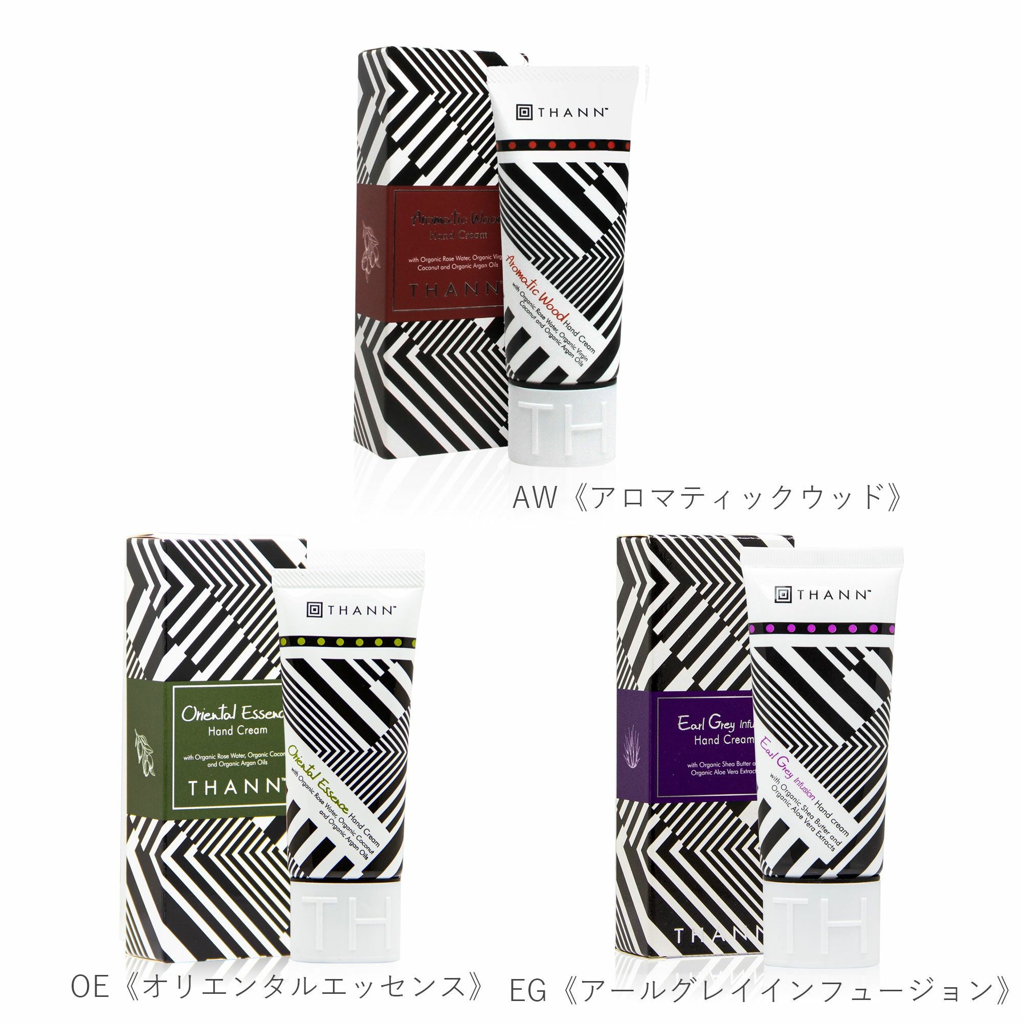 THANN Oriental Essence Hand Cream 3個セット 3本セット】お好きな香りを組み合わせるハンドクリームギフトセット