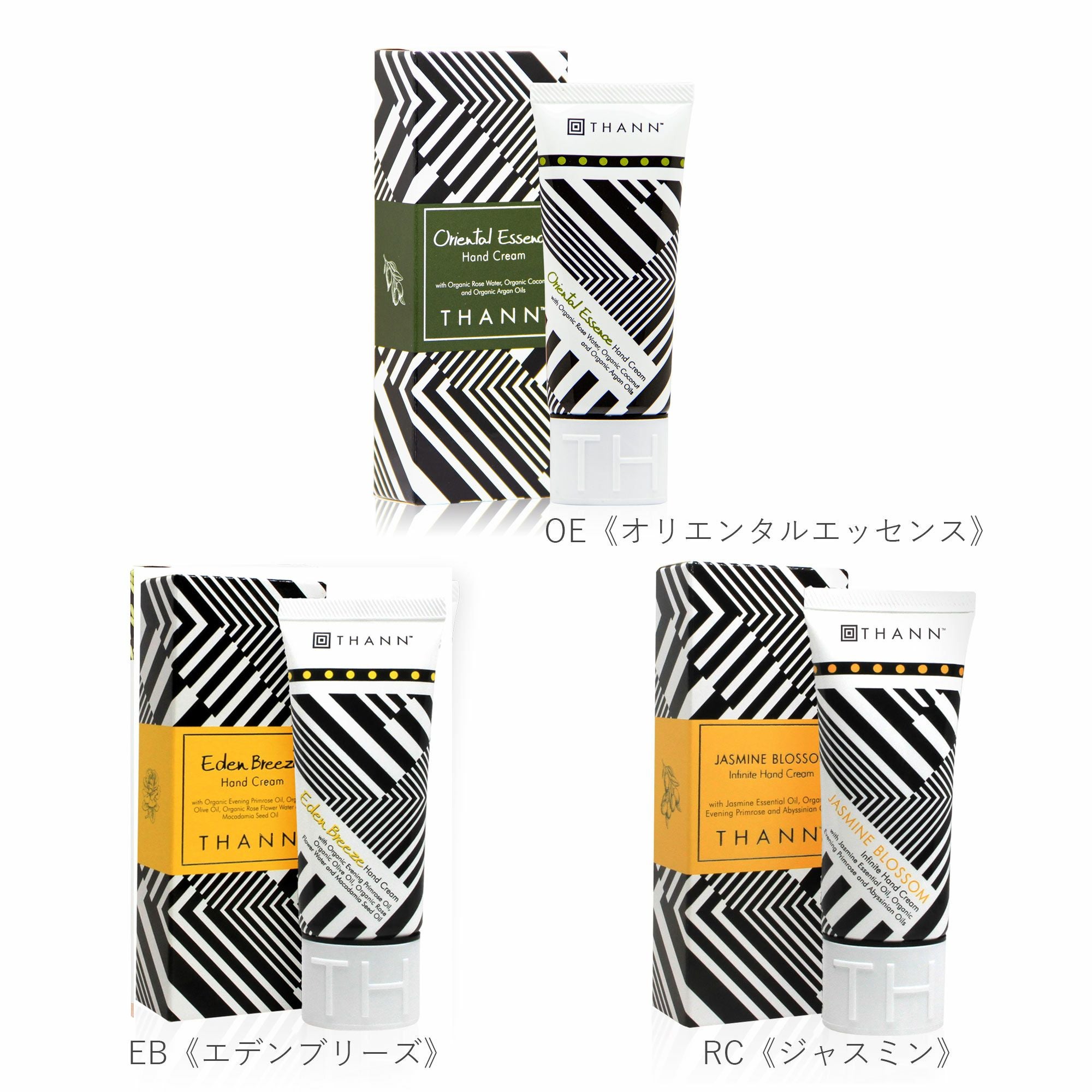 3本セット】お好きな香りを組み合わせるハンドクリームギフトセット