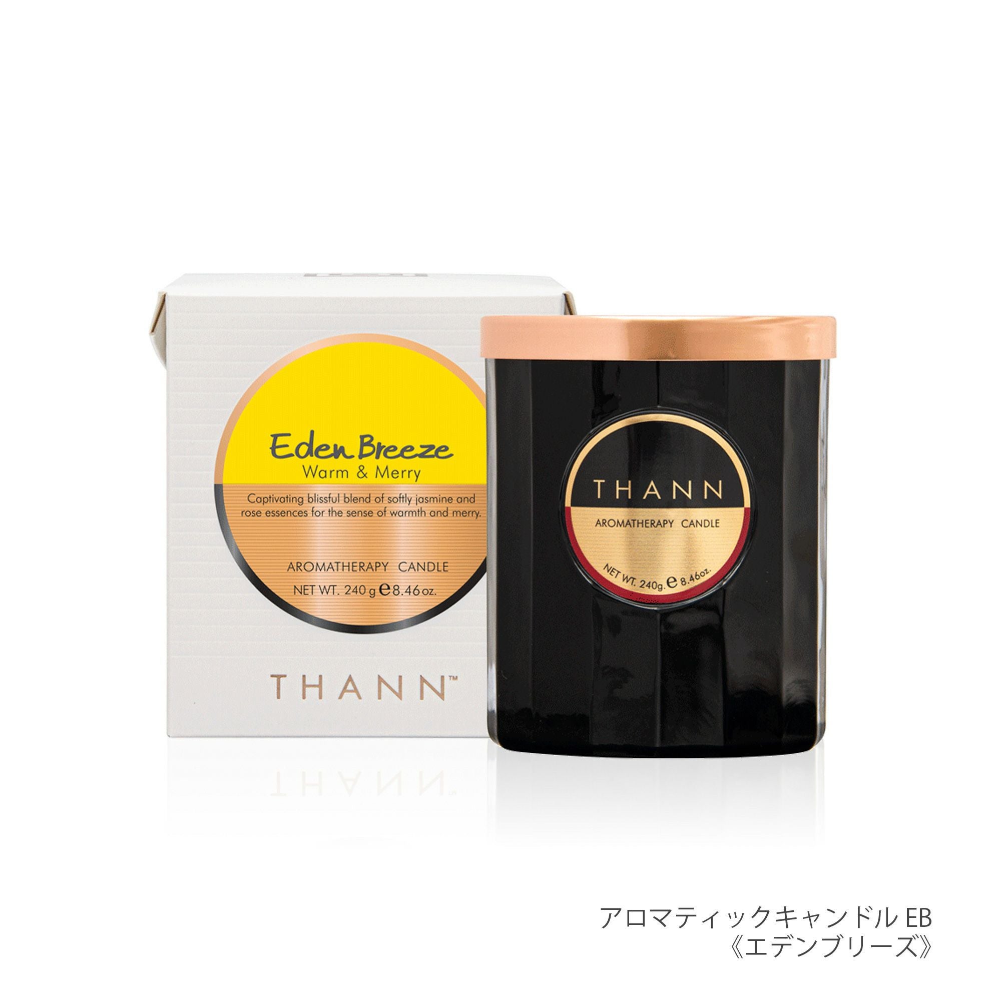贈る相手が香りを選べる】 アロマティックキャンドル 選べるeギフト