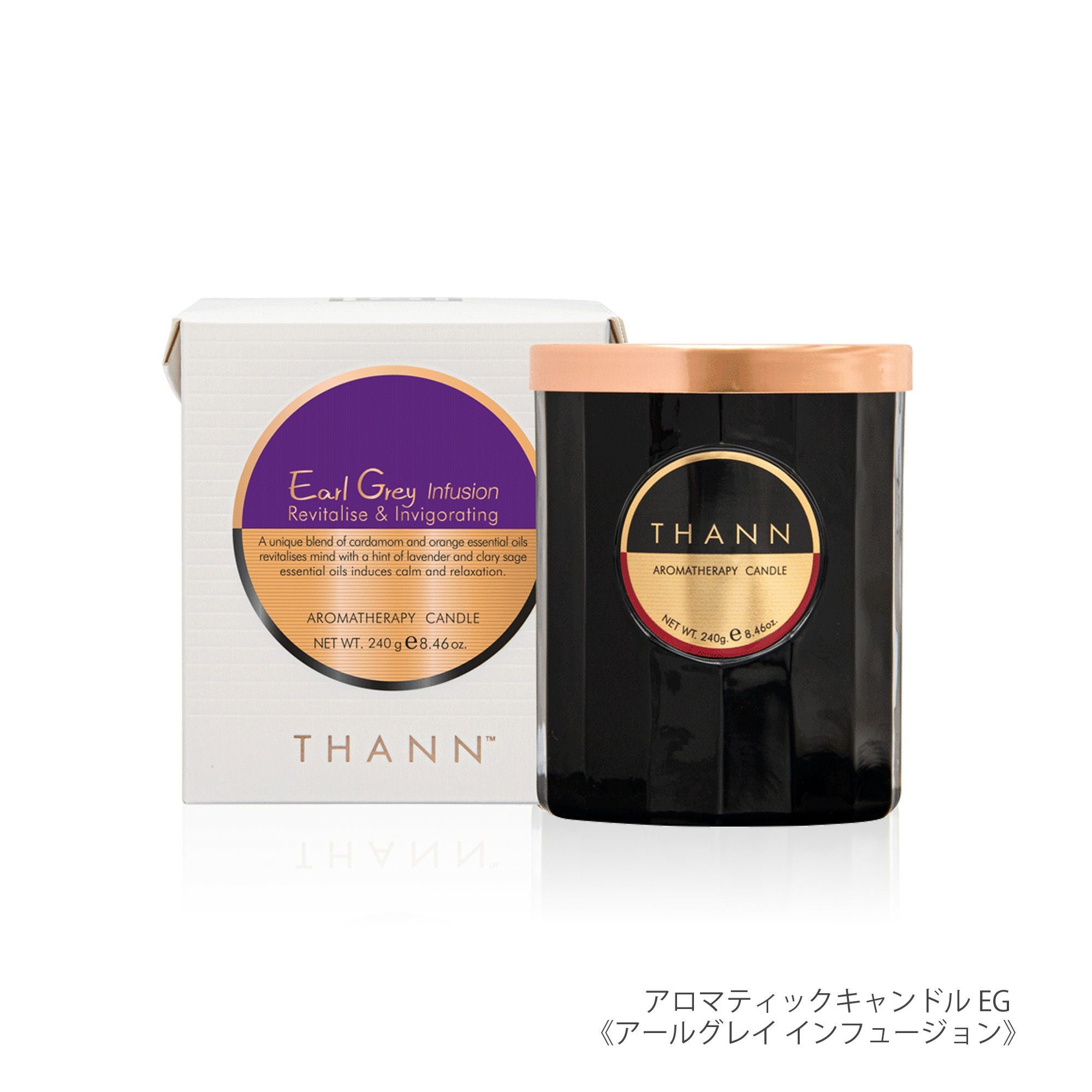 贈る相手が香りを選べる】 アロマティックキャンドル 選べるeギフト