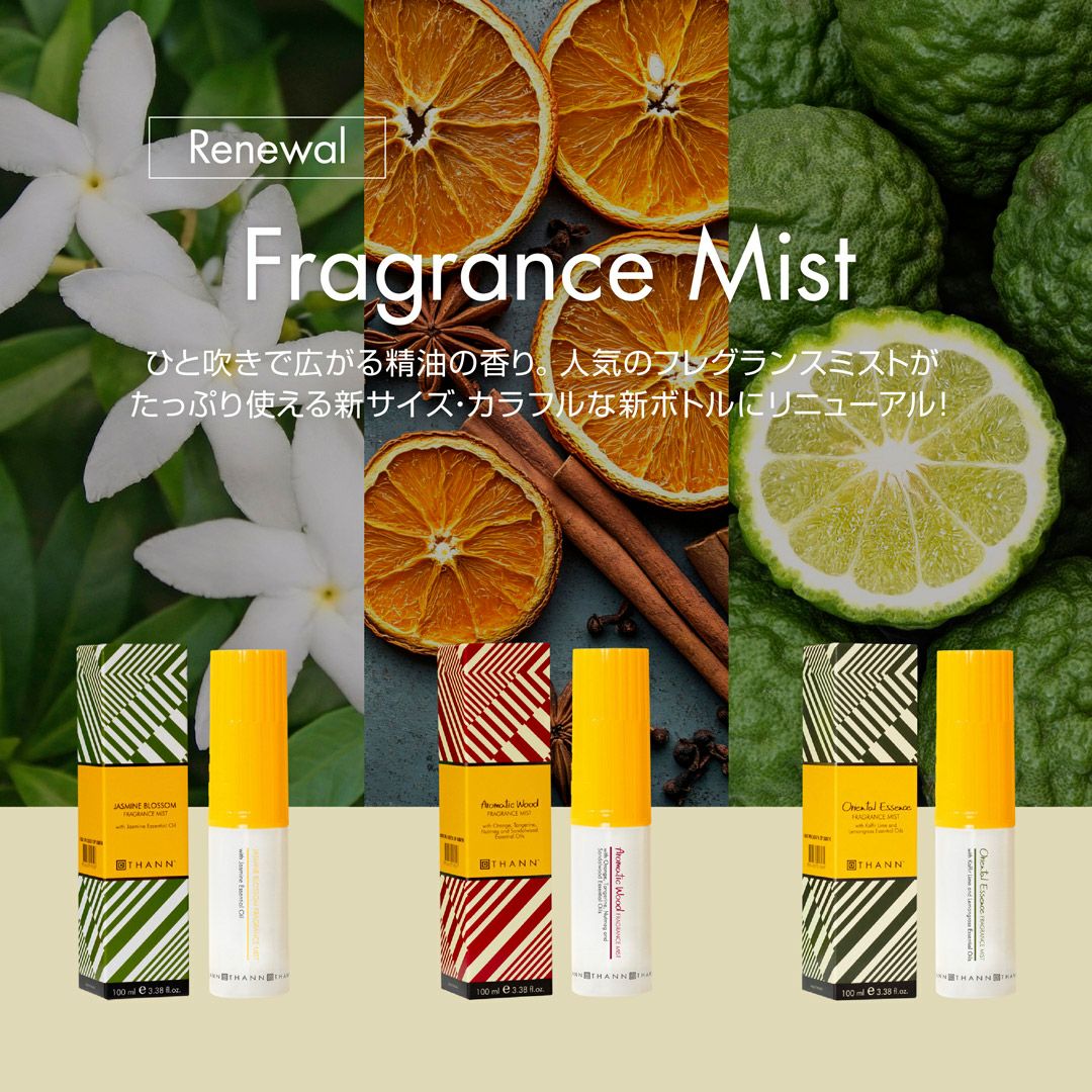 新容量】フレグランスミスト AW《アロマティックウッド》 | THANN