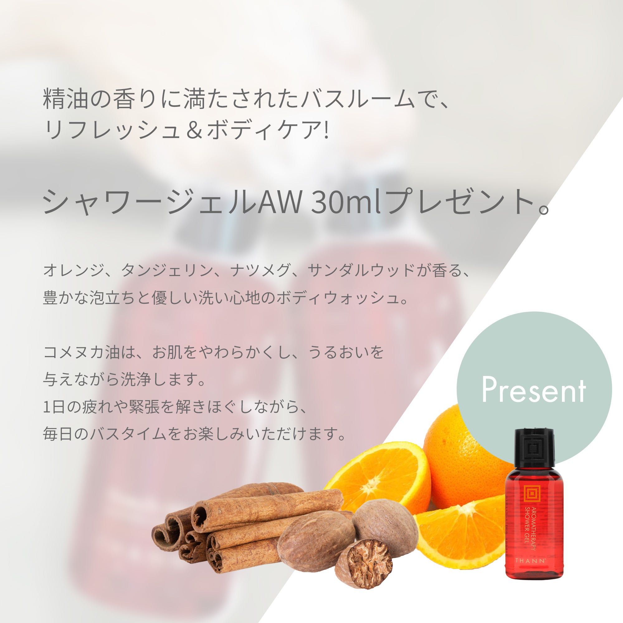 Refresh Aroma Campaign】エッセンシャルオイル SB 10ml ポプリ付 Refresh Aroma Campaign】エッセンシャルオイル SB 10ml ポプリ付