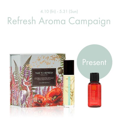 Refresh Aroma Campaign パフュームオイル